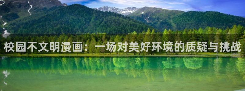 新闻图片